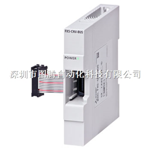 三菱PLC总线转换模块FX5-CNV-BUS价格 FX5(端子台)->FX3(端子台)销售