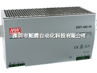 明纬DRP-480-24开关电源供应 明纬DRP-480-24开关电源价格