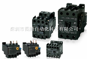 富士经济型电磁接触器 FJ系列供应 富士经济型电磁接触器 FJ系列价格