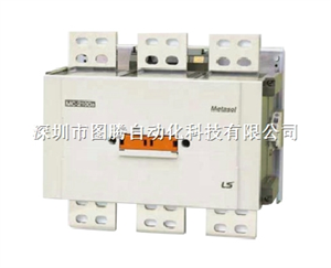 LS产电MC2100AF系列接触器供应 