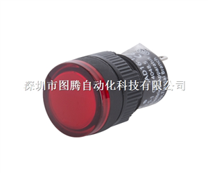 APT上海二工AD16-12A系列指示灯开孔尺寸φ12mm供应