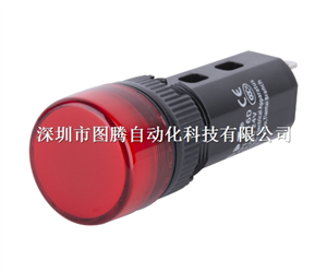 APT上海二工AD16-16D系列指示 开孔尺寸φ16mm供应