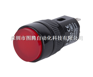 APT上海二工AD16-16A系列指示 开孔尺寸φ16mm供应