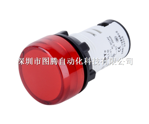 APT上海二工PL1系列指示灯 开孔尺寸φ22.5mm供应