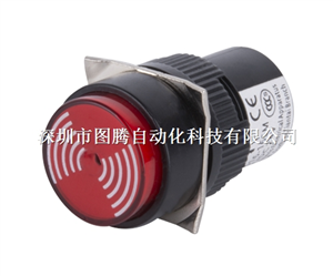 APT上海二工AD16-16SM系列闪光蜂鸣器开孔尺寸φ16mm供应