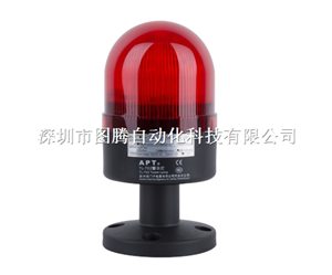APT上海二工TL-702三色灯系列警示灯供应