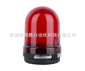 APT上海二工TL-90三色灯系列警示灯供应