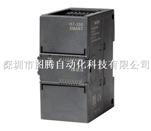 汇辰PLC200 Smart DIDO数字量输入/输出-EM DT16 晶体管H7 288-2DT16-0AA0