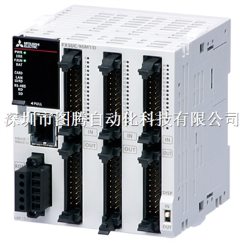 三菱FX5U系列PLC紧凑型 FX5UC-96MT/DSS价格好 源/漏入 源型输出