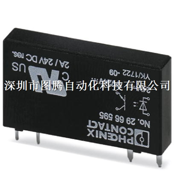菲尼克斯微型固态继电器 - OPT-24DC/ 48DC/100 - 2966618供应