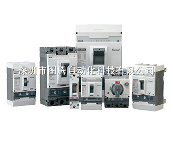 LS产电TS250N3P250A塑壳断路器供应