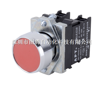 APT上海二工PB1S金属化系列按钮 安装孔径Φ22.5mm供应