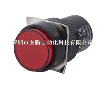 APT上海二工AD16-16C系列指示 开孔尺寸φ16mm供应