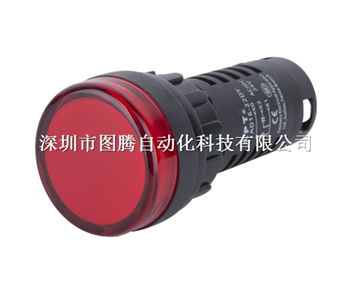 APT上海二工AD16-22DY系列指示灯 开孔尺寸φ22.5mm供应