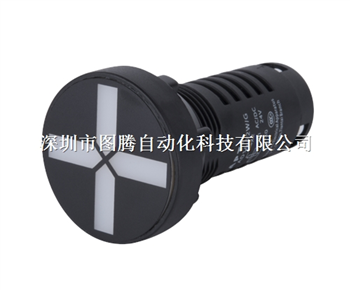 APT上海二工AD16-22W系列指示灯 开孔尺寸φ22.5mm供应