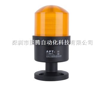 APT上海二工TL-701三色灯系列警示灯供应