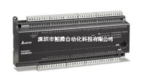 台达DVP-EC3系列PLC可编程控制器供应