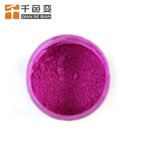 可逆消显色温变粉 指甲油颜料热敏材料注塑感温变色粉