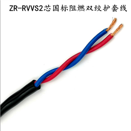 KVVRP22屏蔽电缆