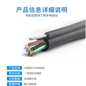 HYV通信电缆价格2×2×0.5