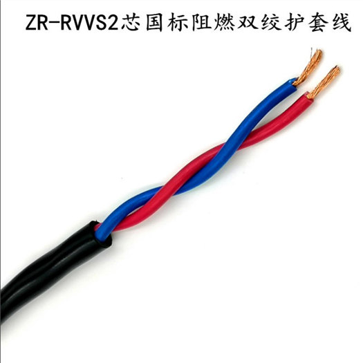KVVRP22屏蔽电缆