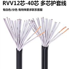 铠装控制电缆型号KVV22（2-61芯）控制电缆