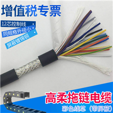 KVVR-3*1.5mm²KVVR电缆规格 塑料绝缘控制电缆