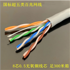 ZRC-HYA53通信电缆