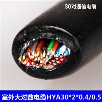 NH-KVVP-14*1.5NH-KVVP铜丝屏蔽耐火控制电缆