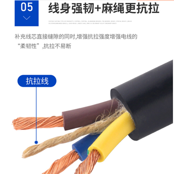 KVVRP32钢丝铠装屏蔽控制电缆
