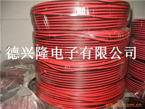供应2468并排线生产商,2468红黑并线批发,0.5平方红黑并线