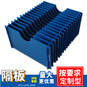 供應按要求定制型：塑膠中空板刀卡 塑膠中空板隔板 塑膠中空板格子生產廠家