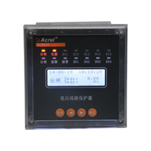 安科瑞ALP320-5欠壓過壓零序斷相聯動不平衡智能低壓線路保護器