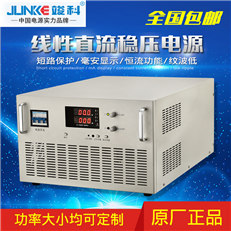1000V30A高压直流电源