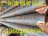 广州市番禺区废铁回收公司分析2015年废钢收购动荡局面
