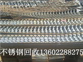 广州天河区废不锈钢回收公司,东圃镇2015年收购304废料价格最高
