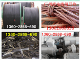 广州科学城废铜冲压料回收正规废铝公司高价格收购不锈钢价格最高