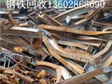 广州市萝岗区科学城废铁回收公司价格高于废品回收站