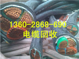 广州市黄埔区电缆回收公司,报废电缆线收购哪家价格高