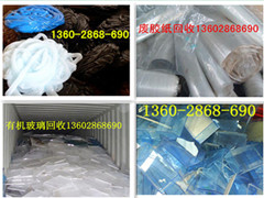 广州市番禺区废塑料回收公司,亚克力回收价格_有机板收购电话