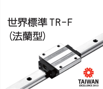 TRS-FN TRS FS低组装法兰型