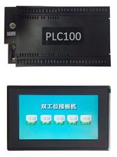PLC100觸摸屏運動控制器