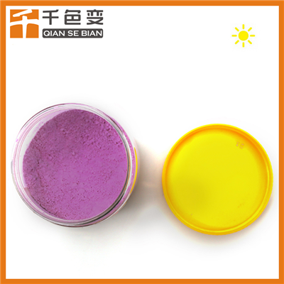 光变粉 玩具注塑紫外线变色粉 无色变紫色粉