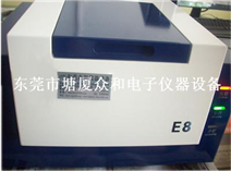 XRF光谱仪 E8/E8-SPR