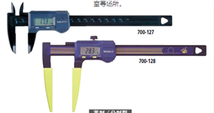 三丰卡尺/数显卡尺/塑料卡尺700系列