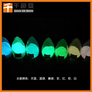 长效黄绿色夜光粉 塑胶 硅胶 夜光玩具荧光粉