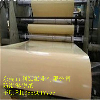 深圳供應卷筒淋膜紙/規格1200mm/A級/B級廠家批發