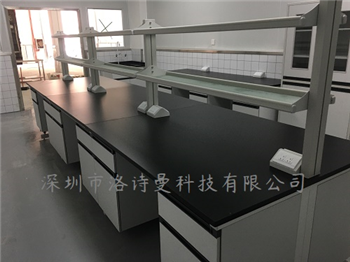 实验室桌台