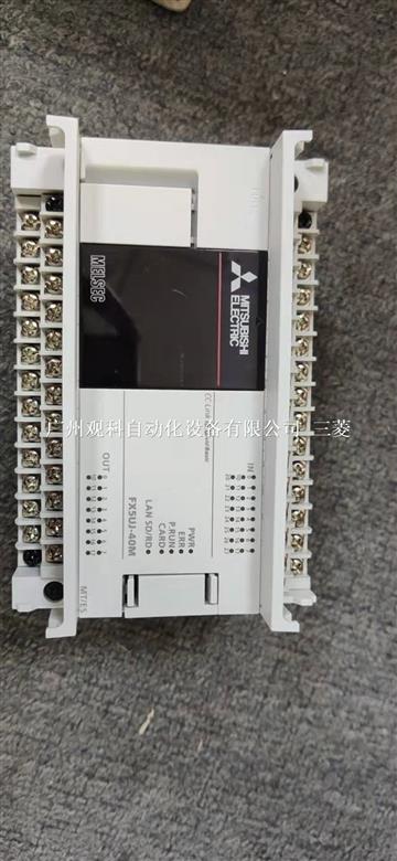 FX5UJ-40MT/ES 三菱PLC晶体管型24入/16出AC电源