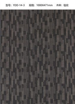 地毯纹 YDD-14